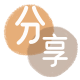 新余信用卡取现商家秒到账(24小时秒回商家)